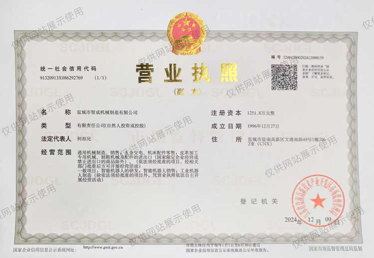 ab7ebc75-0e8c-43b3-96fc-9e4e5c330c50(1).jpg